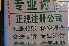 通河要钱公司：揭秘金融服务领域的创新力量