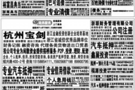 《讨债总裁滚远点txt免费下载》——揭秘热门小说背后的故事 《讨债总裁滚远点txt免费下载》——揭秘热门小说背后的故事