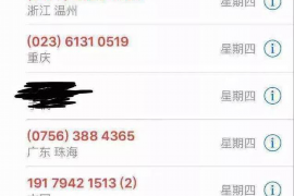 汕头有安邦讨债公司：专业高效的债务回收服务