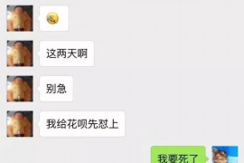 银行催收部门周日：揭秘银行周末催收的秘密