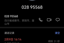 催收投诉可以去哪里投诉？