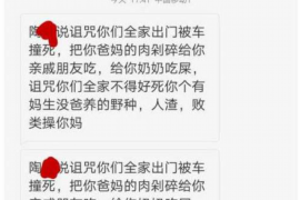 金融贷款催收短信:背后的故事与应对之道 金融贷款催收短信:背后的故事与应对之道
