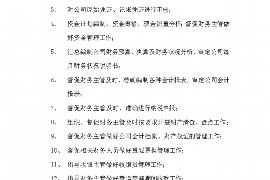 人家三番五次讨债怎么办？应对策略全解析