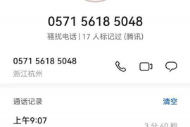 通州讨债公司电话号码查询:快速解决债务难题 通州讨债公司电话号码查询:快速解决债务难题