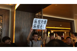 饭店门口开门要账,这事儿在咱们生活中并不少见。有时候,你刚从饭店里出来,门口就有人拦着你,说是要账的。这让人心里挺不舒服的,但你知道这背后到底是怎么回事吗?今天,咱们就来聊聊这个话题。 饭店门口开门要账,这事儿在咱们生活中并不少见。有时候,你刚从饭店里出来,门口就有人拦着你,说是要账的。这让人心里挺不舒服的,但你知道这背后到底是怎么回事吗?今天,咱们就来聊聊这个话题。