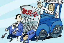 鹤岗要账的能人,这个名字在当地的圈子里可是小有名气的。今天,咱们就来聊聊这位传说中的“鹤岗要账能人”究竟是谁,他又是如何在这个领域里闯出一片天的。 鹤岗要账的能人,这个名字在当地的圈子里可是小有名气的。今天,咱们就来聊聊这位传说中的“鹤岗要账能人”究竟是谁,他又是如何在这个领域里闯出一片天的。
